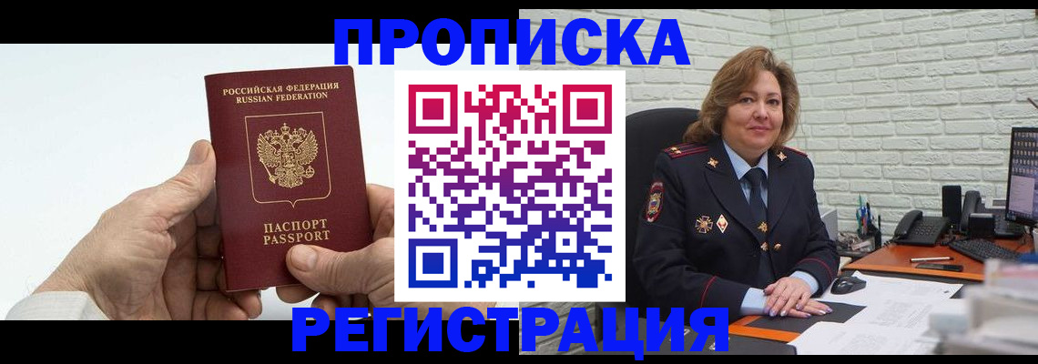 форма 3 в Усть-Куте